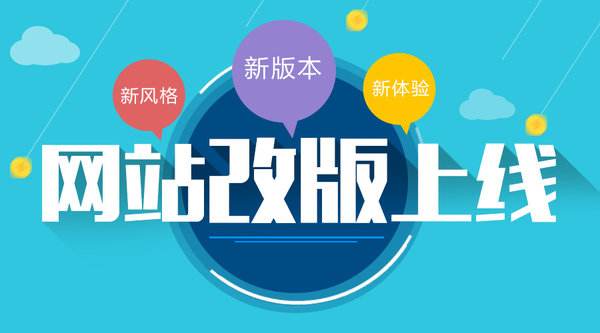 热烈祝贺强龙科技（苏州）有限公司新网站上线