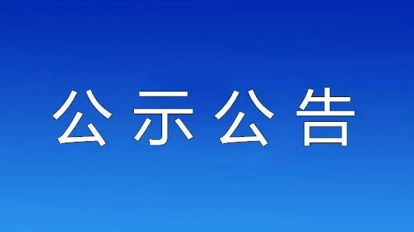 杰纬特智能制造（苏州）有限公司危险废物污染环境防治信息公示
